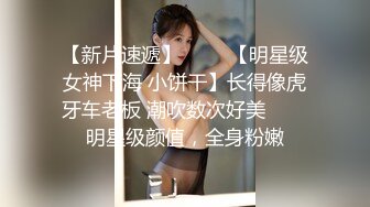  性美盛宴网红尤物极品嫩模女神肉包美乳少女来送圣诞节礼物