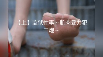 高能預警！比女人還女人極品網紅CDTS【sehe】私拍，能攻能守3P4P真男假女混亂性交人體蜈蚣，相當淫亂視覺盛宴 (3)