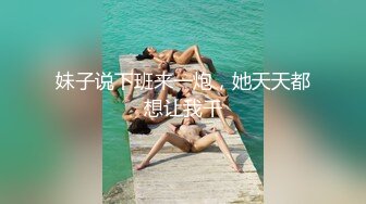 麻豆传媒MPG-026怒操骚气淫娃侄女-夏禹熙