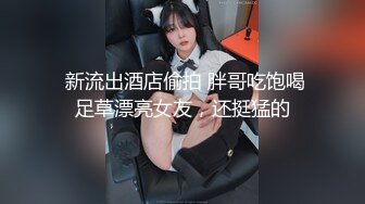 骨感甜美的漂亮妹子，打了好几炮 (1)