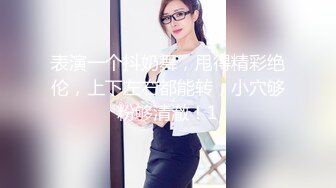 小伙2300元约极品气质美女，又纯又欲腰细大长腿