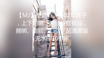 【自整理】新交的女朋友比妓女还骚，三洞打开，各种玩法6的起飞，直接射到菊花里，来个精液灌肠！【NV】 (69)