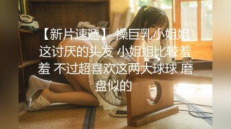 【极品媚黑绿帽淫妻】极品娇小淫妻被绿帽老公献祭黑屌猛男性爱甄选 各种姿势猛操 老公乱入3P 高清720P原版 (2)