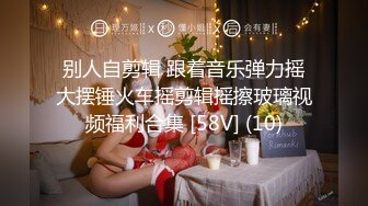 绿奴看妻子分开腿接受大鸡吧3p