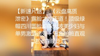 91xuxuanrui作品高铁长发苗条美女乘务员激情做爱 黑丝情趣内衣大战叫的特别浪3V完整版 (2)