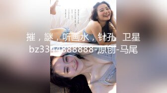 星空传媒XK8104被资助的女大学生-香菱【MP4/361MB】