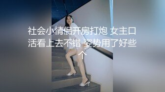 大神潜入偷拍极品粉嫩的小美女