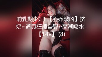  甜美大长腿美少女性感黑丝高跟鞋自慰啪啪，掰开粉穴黄瓜插入，翘起屁股露肥逼扭动