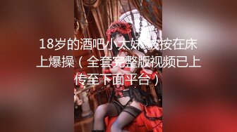 《硬核✅极品网_红》众多坛友开帖求的Onlyfans亚裔百变小魔女izzybu付费解锁露脸私拍~被富二代各种玩肏双飞闺蜜紫薇 (31)