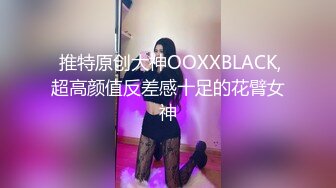 扣扣傳媒 91Fans FSOG090 性感肉絲小姐太會玩 91兔兔