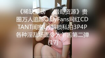 身材苗条的国内网红专业裸舞极品女神美娇娘熏熏演绎各种风格的嗨歌舞曲