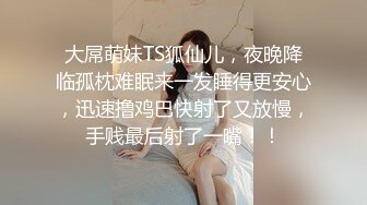 STP24691 【近日刚播明星颜值女神】眼镜御姐风，皮肤白皙修长美腿，全裸诱惑奶子小点，手指扣穴特写，揉搓阴蒂很是诱人 VIP2209