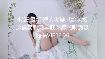 房东闺女来收房租,我说没钱,她说肉偿