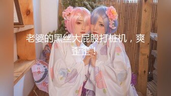 麻豆传媒-空降女优陪你激情过春节-性感旗袍女神安娜