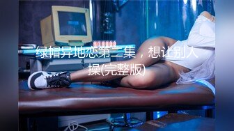 女主播贝贝开房的故事