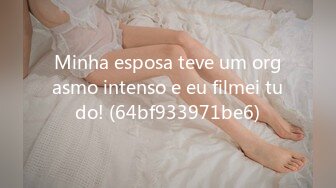 Minha esposa teve um orgasmo intenso e eu filmei tudo! (64bf933971be6)