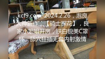 ✿极品长腿御姐女神✿这腿万里挑一的极品，趴窗边翘起小屁屁迎接大肉棒进入，天花板级气质风情万种的小姐姐