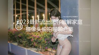 《顶流网红泄密》万人追踪网红可盐可甜百变女神babyp私拍第三弹~极品无毛一线天馒头穴紫薇啪啪纯反差婊 (15)