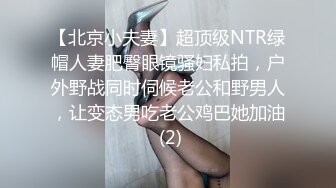  蜜桃传媒PMC016绿帽父亲怒操大胸女儿无套中出乱伦报复-斑斑