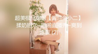 《稀缺重磅?猎奇资源》贵圈万人追踪OnlyFans网红CDTANT闺蜜Ljy44682解锁私拍~3P、4P各种淫乱~场面令人乍舌