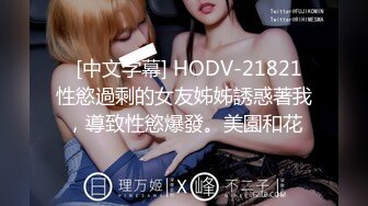 【光头强寻欢】按摩店约36D巨乳人妻，这对大气球看着真是带劲，强哥又舔又插干爽了，精彩刺激必看