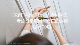 露脸情趣制服 无套暴力后入淫荡美娇娃