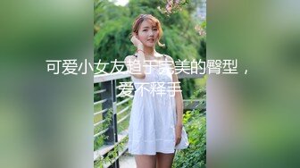 大奶萌妹子私人定制的露脸自慰视频流出