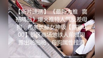 极品高颜值白嫩气质美女主播还没开操就已经被粉丝