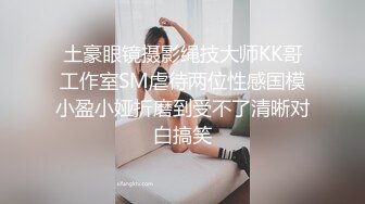 清纯小仙女小姐姐【锅锅酱】 纯白情趣内衣乳交 浴缸里美妙后入Q弹蜜桃臀，极品白嫩美乳清纯淫靡并存