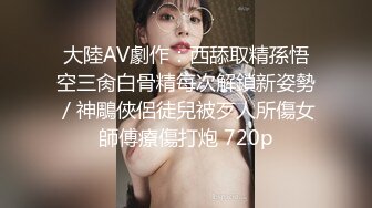 网红学妹 极品露脸乖乖女的淫靡日常 恬恬 白丝少女AV棒阳具尽情自慰 狗狗要尿出来了爸爸 骚话不断好淫荡