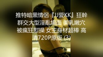 STP29914 极品尤物新人美女！丰乳肥臀肉感！酒店炮友激情操逼，抓起屌展示口活，骑乘位猛操多毛骚逼