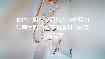 约会极品骚货大奶少妇，穿上透视黑裙抱着大肥臀啪啪插入鸡巴狂顶