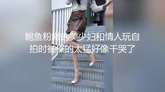 国产TS系列小语黑丝义乳高难度自撸射嘴里