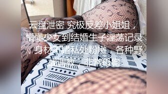 【重磅核弹】上海绿帽淫妻 找黑人3P狠插淫妻被干边拍摄