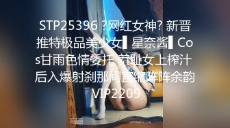 STP28218 外表英气性感美女！连体开档黑丝！大屌炮友激情操逼，抓着JB认真舔，扛起双腿爆操站立后入 VIP0600