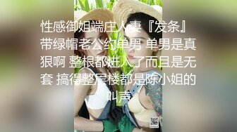 最美高颜值快手女神『美儿baby』和男友大尺度性爱啪啪私拍流出 爆操极美黑丝爆乳女神 狂野纹身 高清720P版