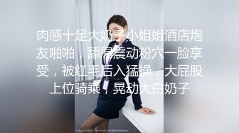 ID5213 季研希 放荡欲女激情潮喷 勾引酒保满足性欲 爱豆传媒