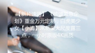 【AI换脸视频】景甜 在公司隐秘的角落被上司调教