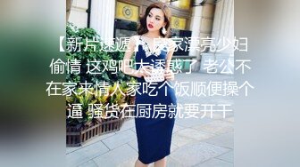 最近疯传的清纯眼镜长腿系在女厕公然修洞无视身边上厕所的人一脸懵逼清洁大妈见过世面淡定无比