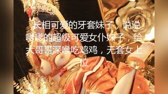 小热巴超嫩高颜值妹子自慰啪啪双女热舞扭动，特写震动棒抽插[