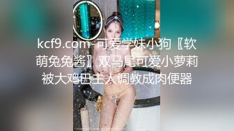 36D巨乳潘金莲，露脸玩弄排骨小哥，风骚的大屁股跟小哥玩69舔逼口交大鸡巴，上位草小哥，淫声荡语互动撩骚