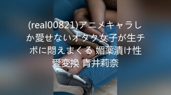 长相甜美的纹身混子小情侣，抽着小烟操着逼无套啪啪女上位狠狠操后入操逼再细致挂白虎