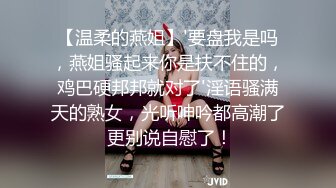 【最新独家泄密】可爱精神小妹找人包养  社会大叔毫不怜香惜玉的狂顶中专生子宫 趴在在小餐桌被猛操