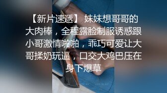 中出内射身材颜值美女，两瓣阴唇紧紧闭门不让精液流出！