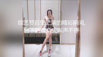 优雅气质旗袍女神，黑丝大长腿，全裸自慰道具狗链珍珠内裤自慰特写粉木耳