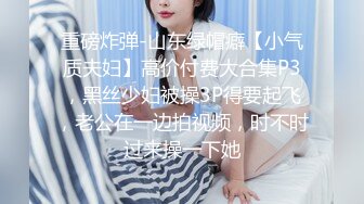 牛逼坑神潜入体育场蹲守女运动员卫生间多视角偸拍休息时妹子们上厕所全是年轻嫩妹