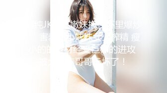 【新速片遞】 浓妆艳抹爱戴着肛塞骑乘的熟女 ♈：先自慰一番，再骑马，爽爆，这内射！