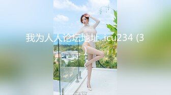 STP33275 《最新顶流泄密》千元定制B站颜值热舞主播极品女神嫩妹【咬一口兔娘】金主私定~全裸露脸露三点裸舞~绝对带感 VIP0600