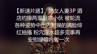 （南京）91网友在拍，我在操