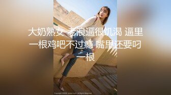 年末来了个王炸，曾经面试过北影的极品大美女，【冷冷要命】，脸蛋精致高级，气质一流，蝴蝶逼模特身材黑丝